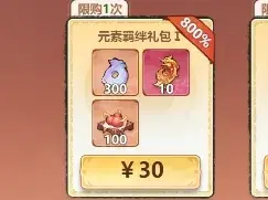 主宰世界位面入侵攻略,主宰世界白嫖兽祖血玉