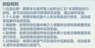 主宰世界位面入侵攻略,主宰世界白嫖兽祖血玉