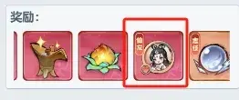 主宰世界位面入侵攻略,主宰世界白嫖兽祖血玉