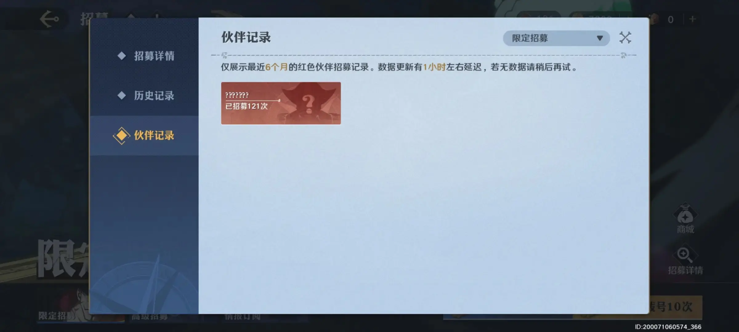 航海王壮志雄心抽卡,航海王壮志雄心保底