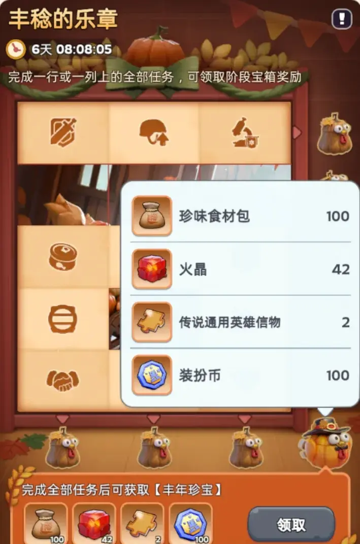 三国冰河时代春节活动攻略,三国冰河时代春节活动爆料