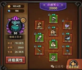 迷雾大陆S5魂灵师冰仪式,迷雾大陆S5冰仪式通关150