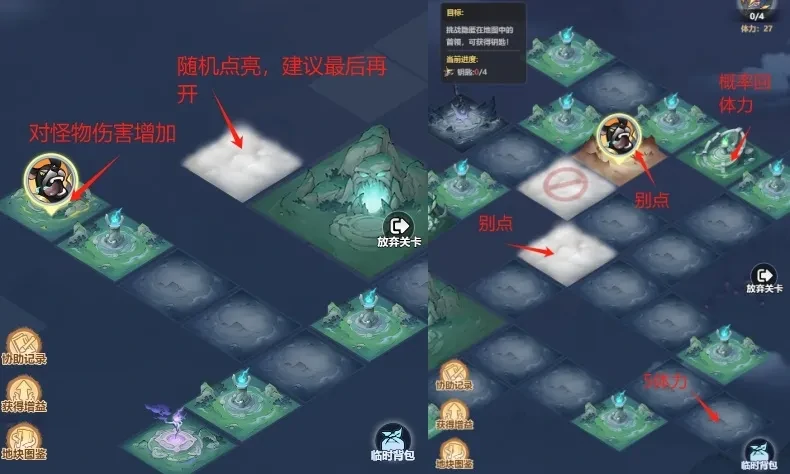 主宰世界斩神联动活动,主宰世界古神入侵攻略