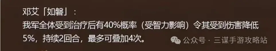 三国谋定天下S6藏书阁武将阵容,三国谋定天下S6藏书阁武将攻略