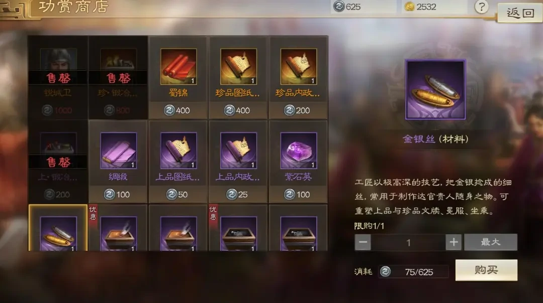 三国志战棋版PK6备战攻略,三国志战棋版新赛季备战攻略