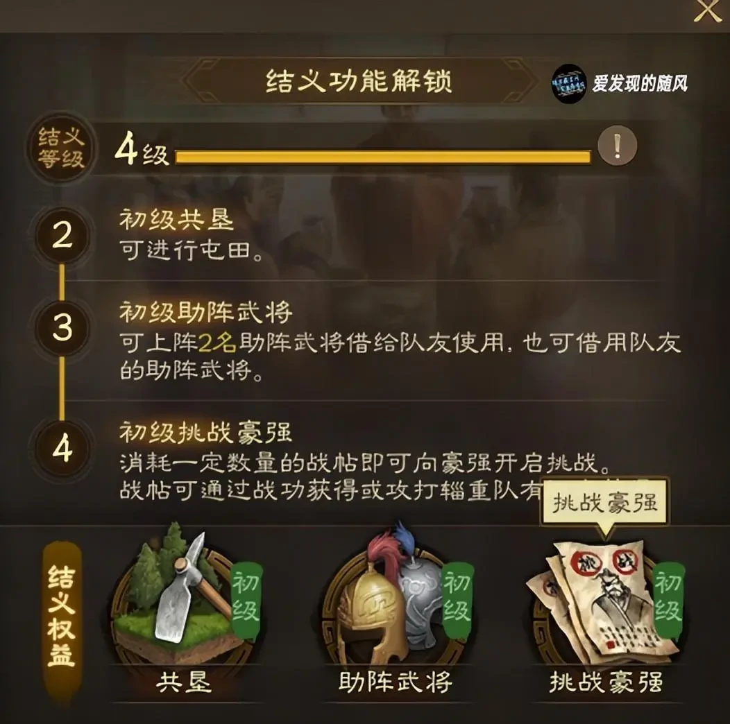三国志战棋版PK6备战攻略,三国志战棋版新赛季备战攻略