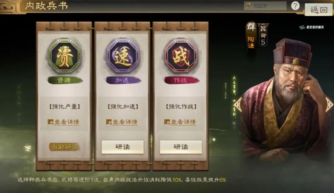 三国志战棋版PK6备战攻略,三国志战棋版新赛季备战攻略