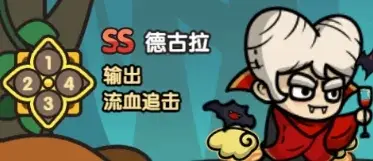 次神光之觉醒天空之城孙悟空返场,次神光之觉醒天空之城返场选择建议