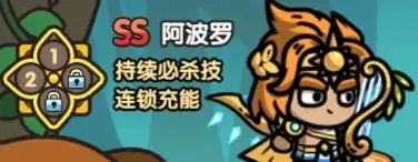 次神光之觉醒天空之城孙悟空返场,次神光之觉醒天空之城返场选择建议