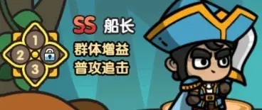 次神光之觉醒天空之城孙悟空返场,次神光之觉醒天空之城返场选择建议