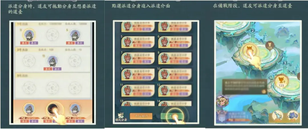 寻道大千台服巅峰妖盟战玩法,寻道大千台服巅峰妖盟战攻略