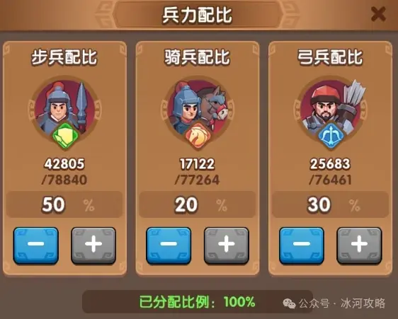三国冰河时代攻城,三国冰河时代怎么玩