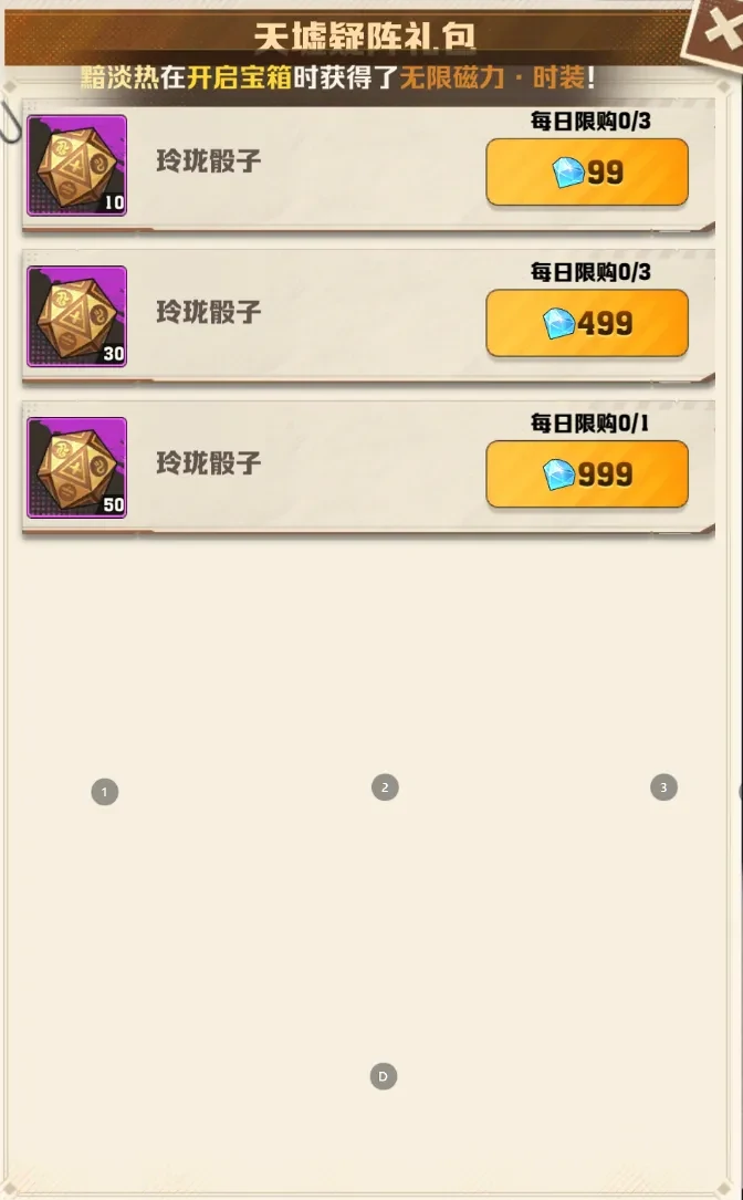 向僵尸开炮联动盗墓笔记,向僵尸开炮盗墓笔记活动