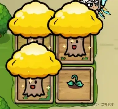 次神光之觉醒黄金树,次神光之觉种树