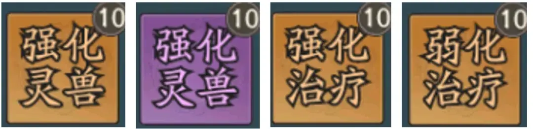 寻道大千应龙最强流派,寻道大千应龙流派推荐