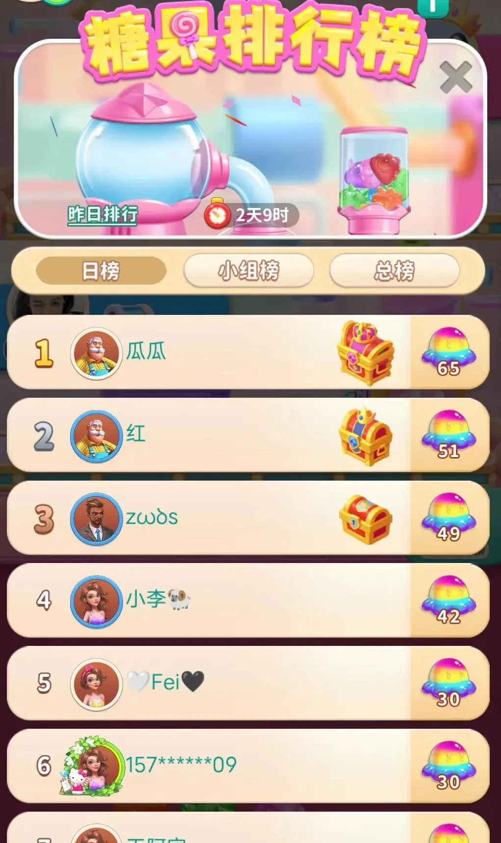 改装大作战糖果奇竞活动,改装大作战糖果奇竞怎么玩