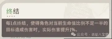 剑与远征启程蝴蝶强度,剑与远征启程塔西强度