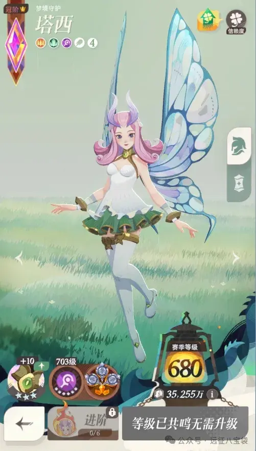 剑与远征启程蝴蝶强度,剑与远征启程塔西强度