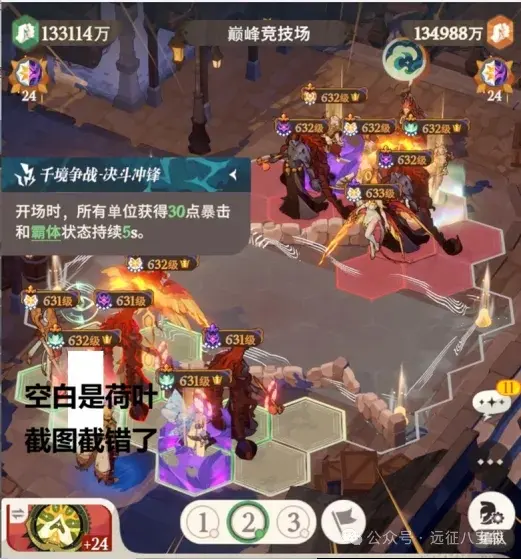 剑与远征启程蝴蝶强度,剑与远征启程塔西强度