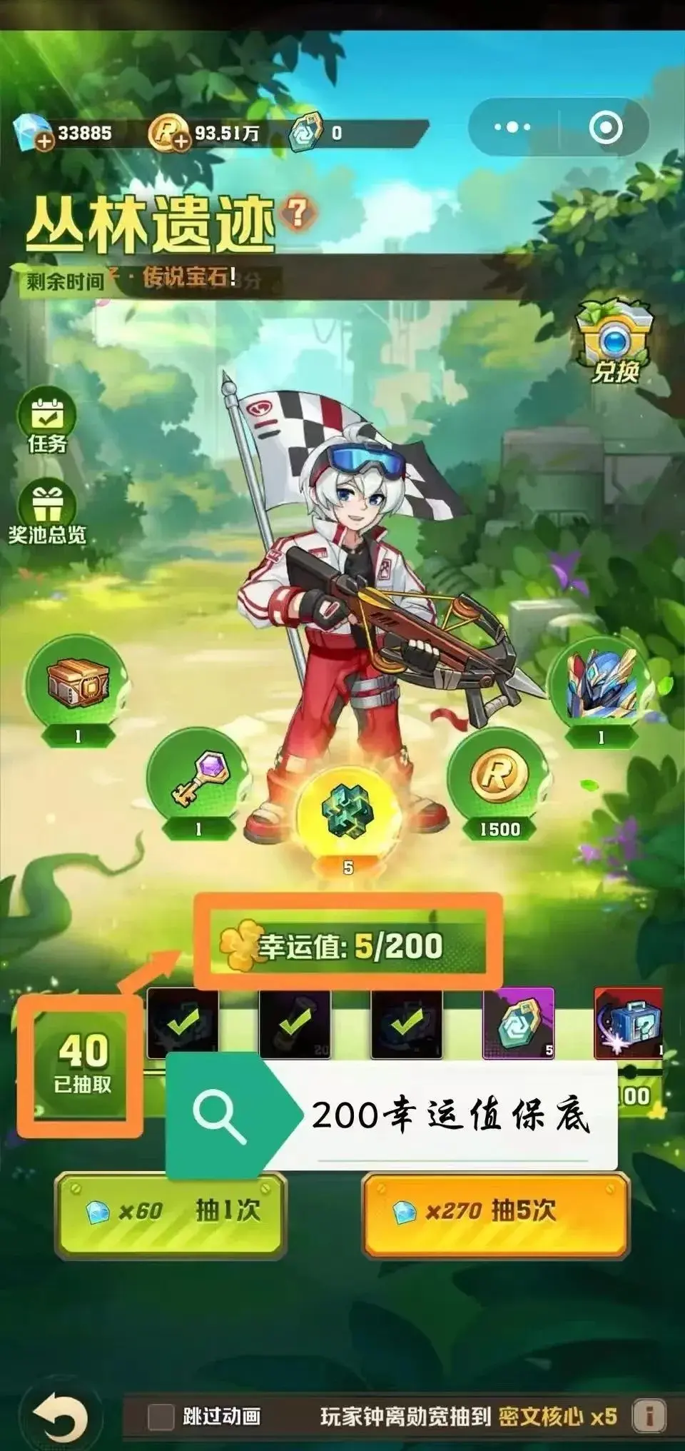 向僵尸开炮抽奖隐藏机制,向僵尸开炮抽奖机制详解