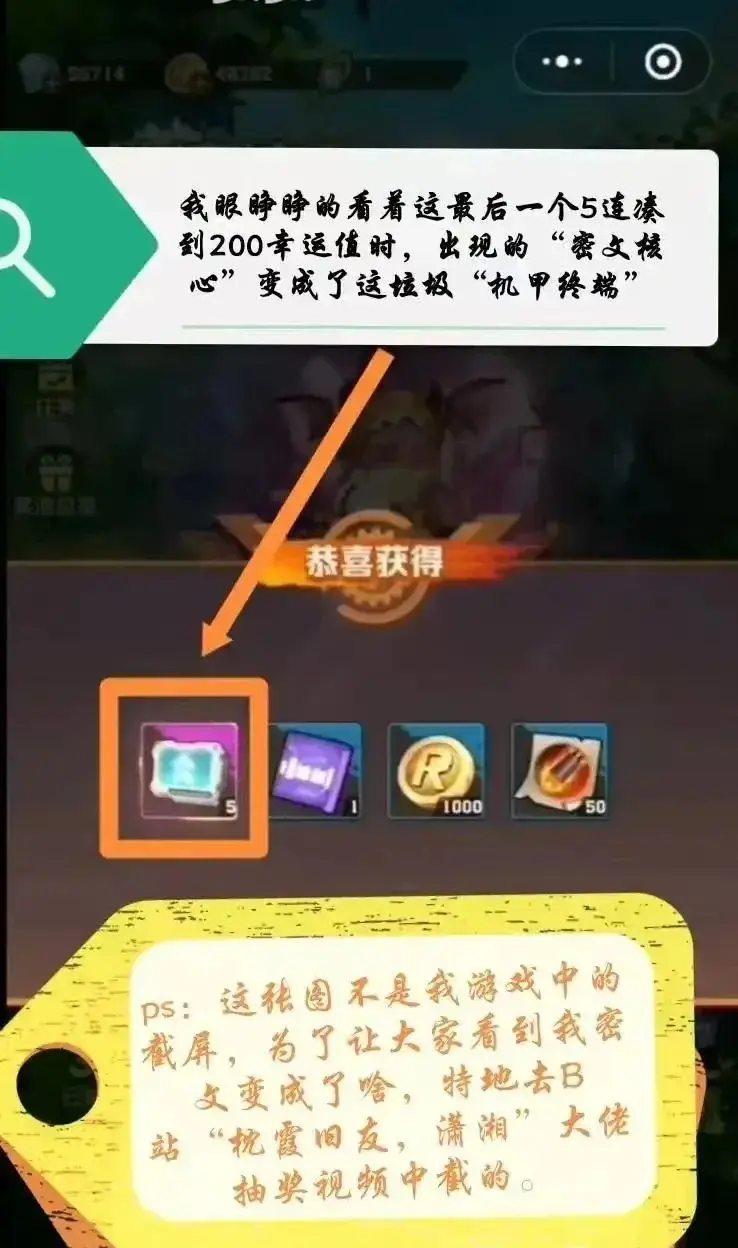向僵尸开炮抽奖隐藏机制,向僵尸开炮抽奖机制详解
