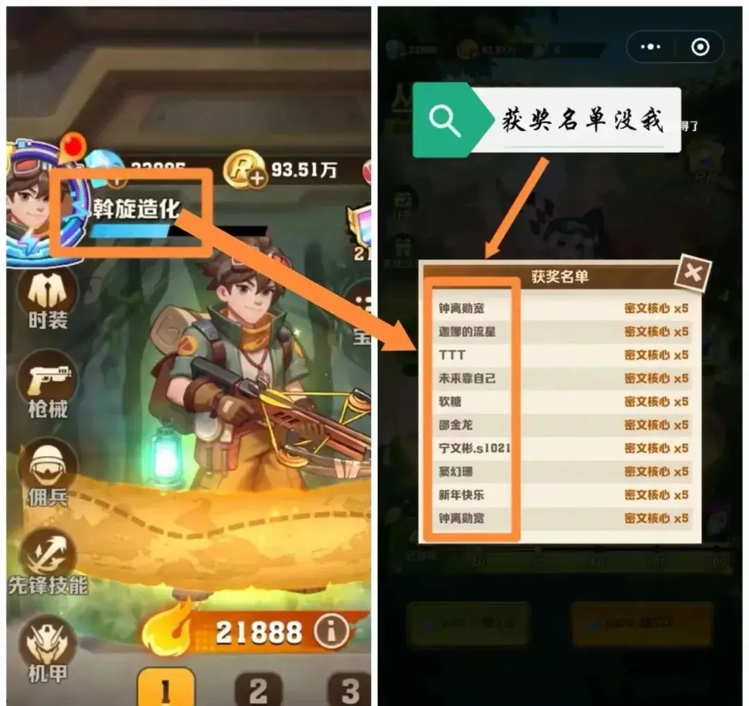 向僵尸开炮抽奖隐藏机制,向僵尸开炮抽奖机制详解