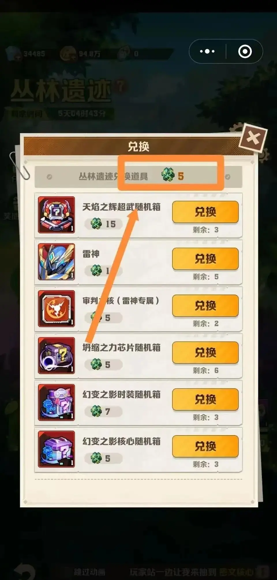 向僵尸开炮抽奖隐藏机制,向僵尸开炮抽奖机制详解