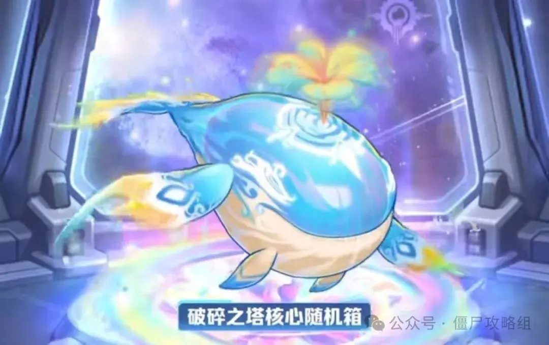 向僵尸开炮望月思乡,望月思乡活动攻略