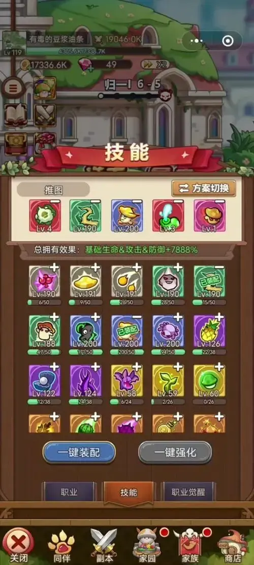 冒险大作战骨灵师职业,冒险大作战骨灵师攻略