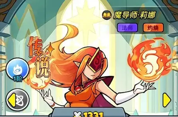 百炼英雄魔导士值得培养吗,百炼英雄莉娜值得培养吗