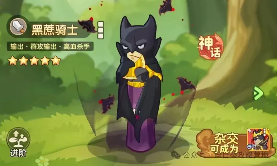 保卫向日葵苹果和甘蔗,保卫向日葵攻略