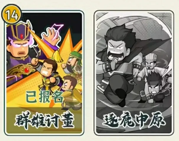 指尖无双逐鹿中原赛季新武将抽取,指尖无双逐鹿中原新武将抽取优先级