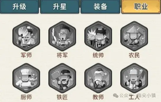 指尖无双问鼎赛季书籍,指尖无双问书籍玩法攻略