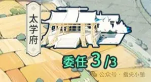 指尖无双问鼎赛季书籍,指尖无双问书籍玩法攻略