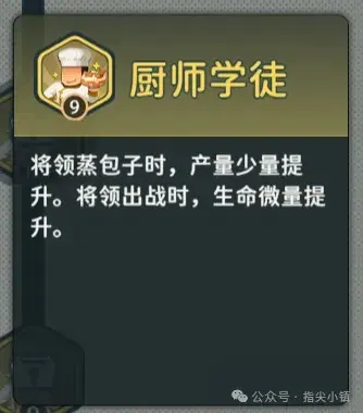 指尖无双问鼎赛季书籍,指尖无双问书籍玩法攻略