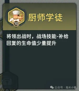 指尖无双问鼎赛季书籍,指尖无双问书籍玩法攻略