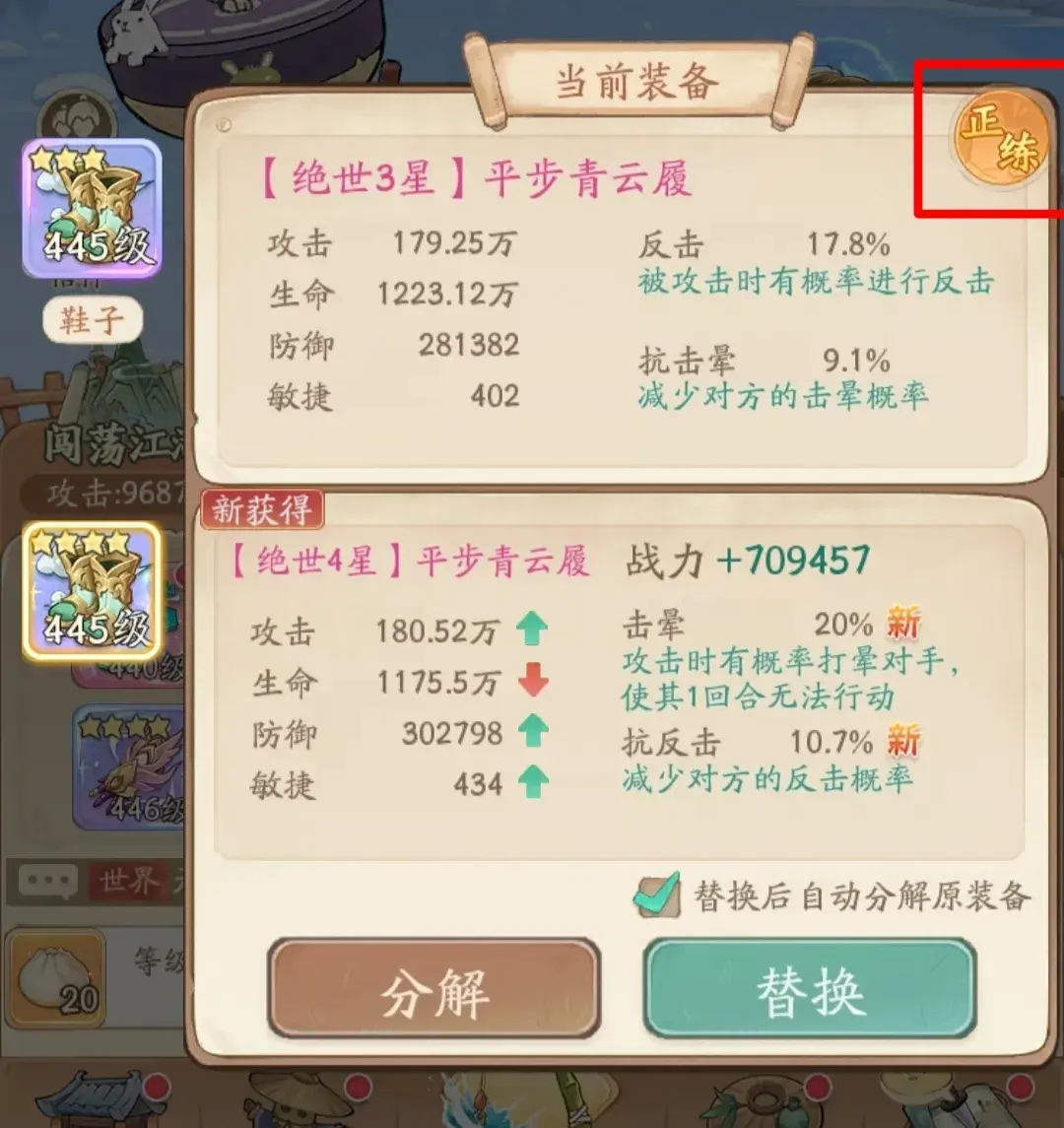 无名之辈化身垂钓,无名之辈化身习武