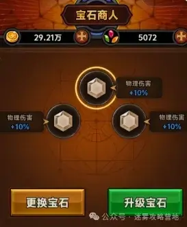 迷雾大陆零氪拉伤攻略,迷雾大陆平民拉伤攻略