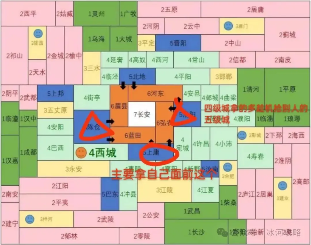 三国冰河时代s2攻城路线,三国冰河时代s2攻城攻略