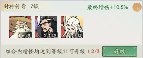 寻道大千飞剑夺宝仙缘怎么氪,飞剑夺宝仙缘怎么氪最省钱
