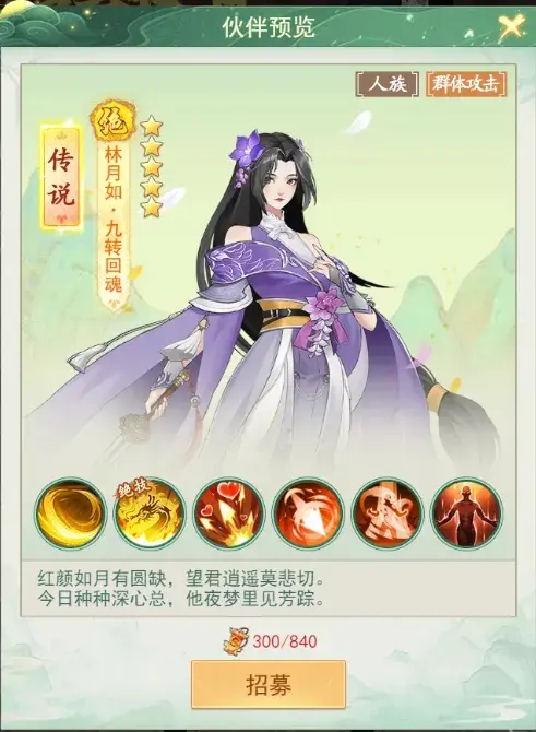仙剑奇侠传新的开始三才纵横攻略,三才纵横怎么选人物