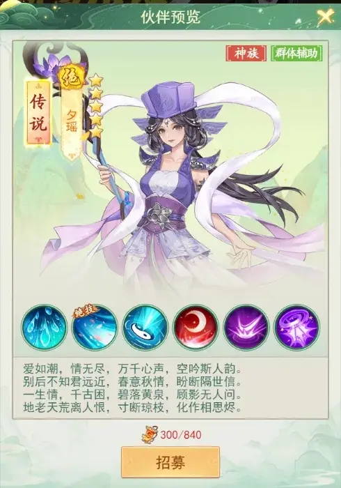 仙剑奇侠传新的开始三才纵横攻略,三才纵横怎么选人物