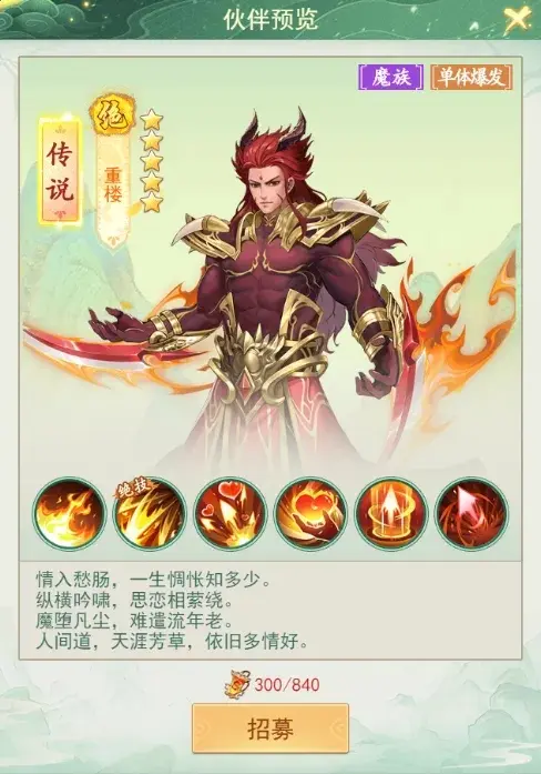 仙剑奇侠传新的开始三才纵横攻略,三才纵横怎么选人物