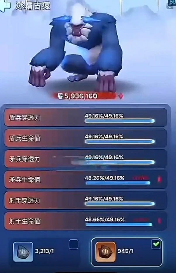 无尽冬日冰霜古猿洗练,无尽冬日冰猴洗练攻略