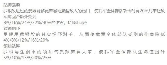 无尽冬日3代盾,无尽冬日罗根怎么样