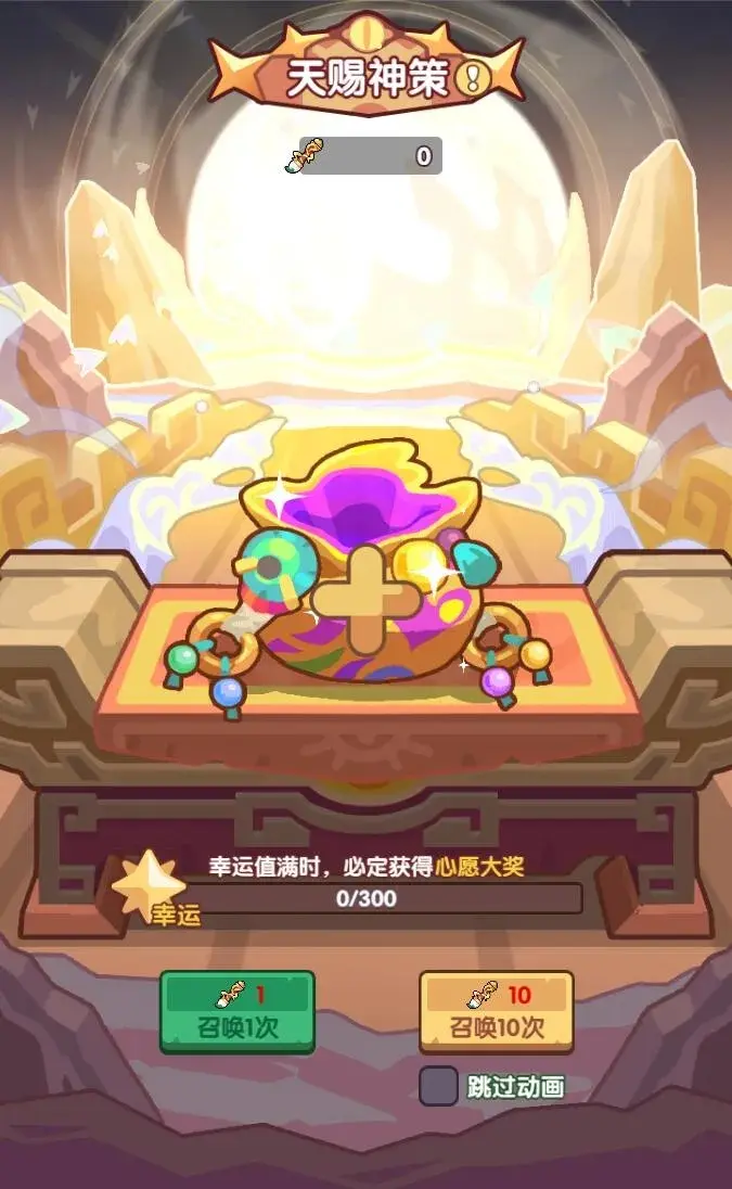 末世王者天策锦囊氪金,末世王者天策锦囊攻略