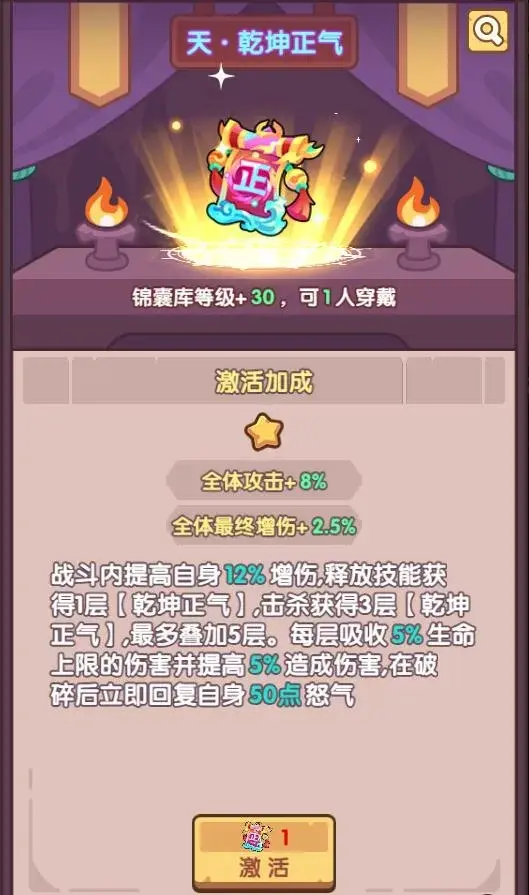 末世王者天策锦囊氪金,末世王者天策锦囊攻略