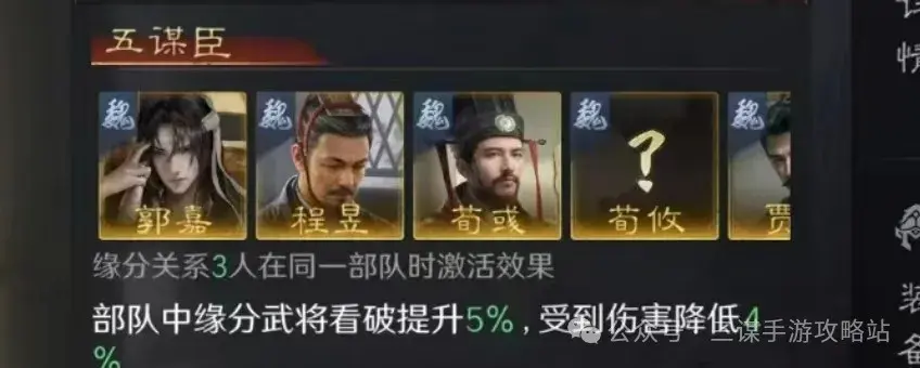 三国谋定天下s5武将爆料,三国谋定天下s5最新爆料