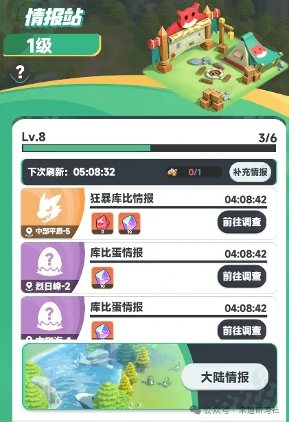 曙光重临钻石白嫖方法,曙光重临钻石白嫖途径