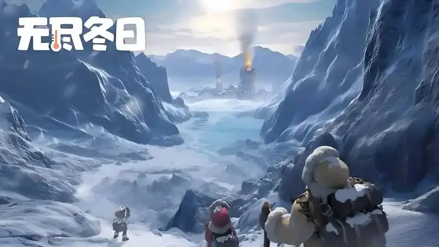无尽冬日0氪玩家发育攻略,无尽冬日0氪资源规划攻略